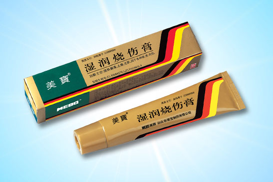 尊龙凯时人生就是搏湿润烧伤膏