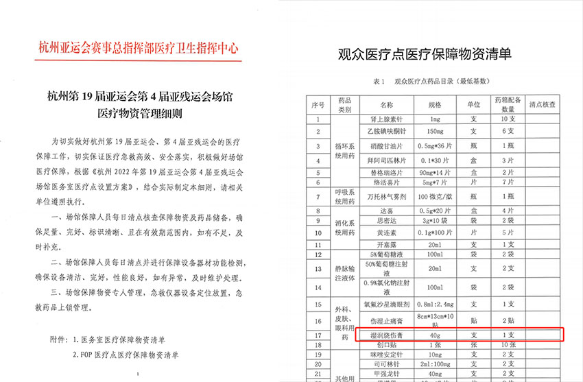 尊龙凯时人生就是博·Z6(中国)官方网站