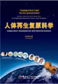 尊龙凯时人生就是博·Z6(中国)官方网站